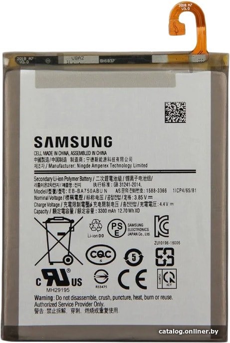 Аккумулятор для телефона Копия Samsung EB-BA750ABU