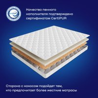 Матрас Buyson BuyWave 160x200 в Орше
