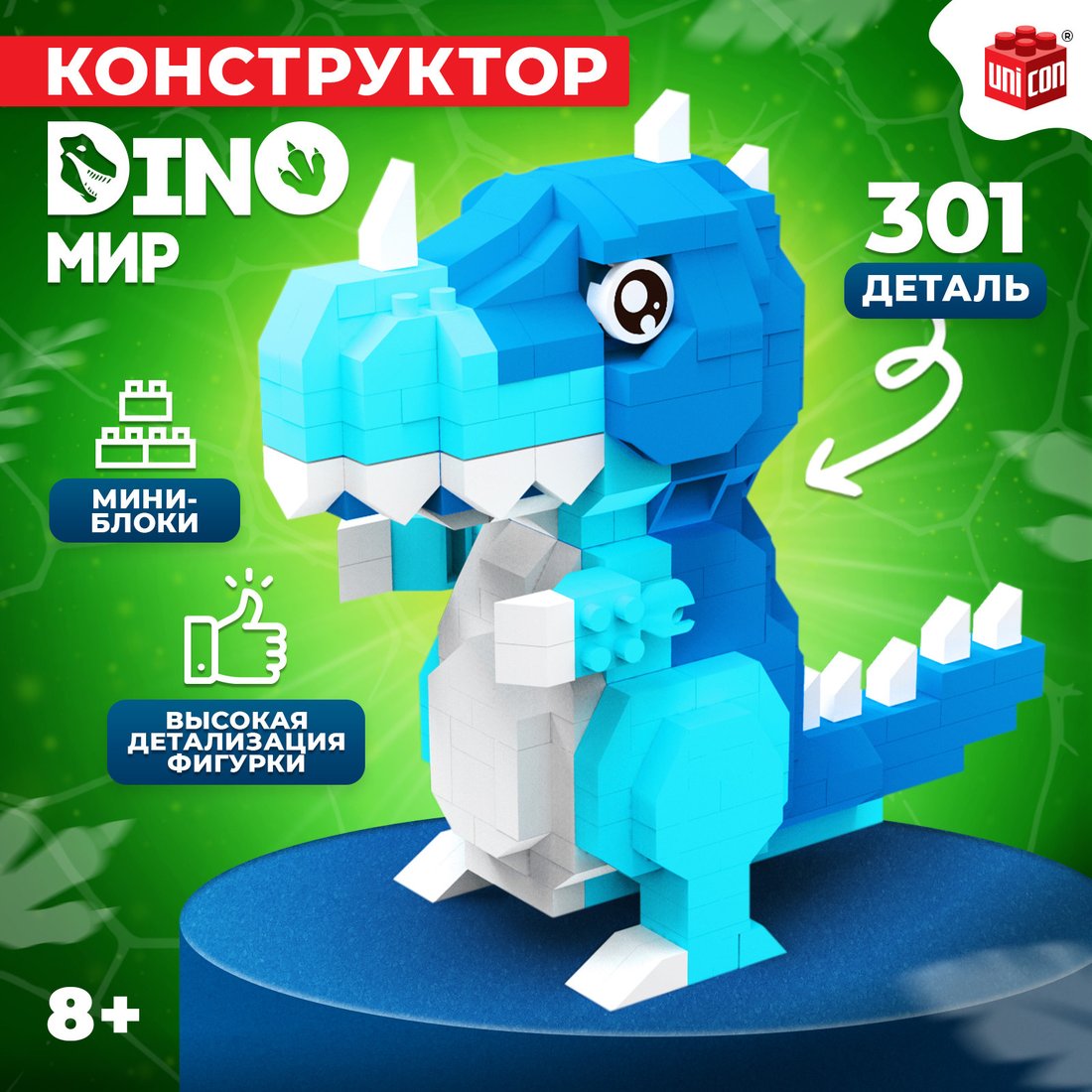 

Конструктор Unicon DinoМир 9685786