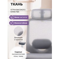 Офисное кресло Evolution HybridFlex White (серый)