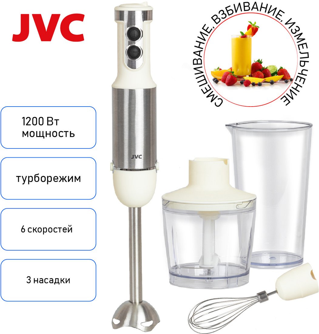 

Погружной блендер JVC JK-HB5020