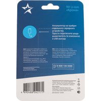 Аккумулятор КОСМОС KOCLi9V1200mAh1BL