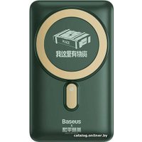 Внешний аккумулятор Baseus Kickstand Magnetic Fast Wireles Charging 20W 10000mAh (зеленый)