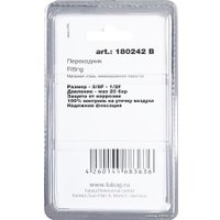 Фитинг Fubag 180242 B