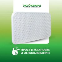 Инфракрасно-керамогранитный обогреватель Эксокварц Econom-500