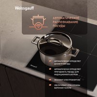 Варочная панель Weissgauff HI 430 BM