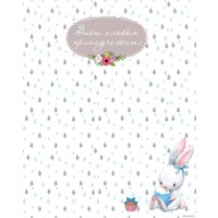 Фотоальбом Попурри. Первый год нашего малыша 4810764004772