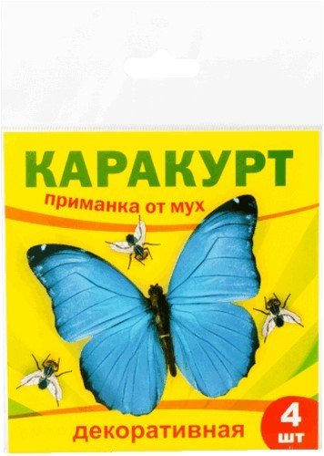 

Средство от насекомых Гарант Каракурт супер приманка от мух декоративная, бабочки 4 шт