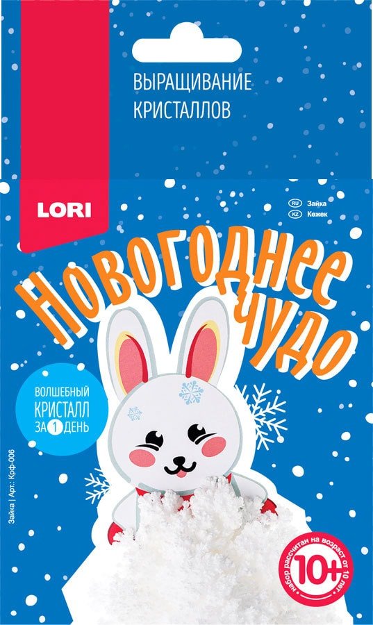 

Набор для опытов Lori Выращивание кристаллов. Зайка Крф-006