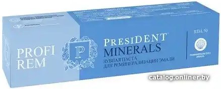 Зубная паста PresiDent Profi Rem Minerals 34300 50 мл