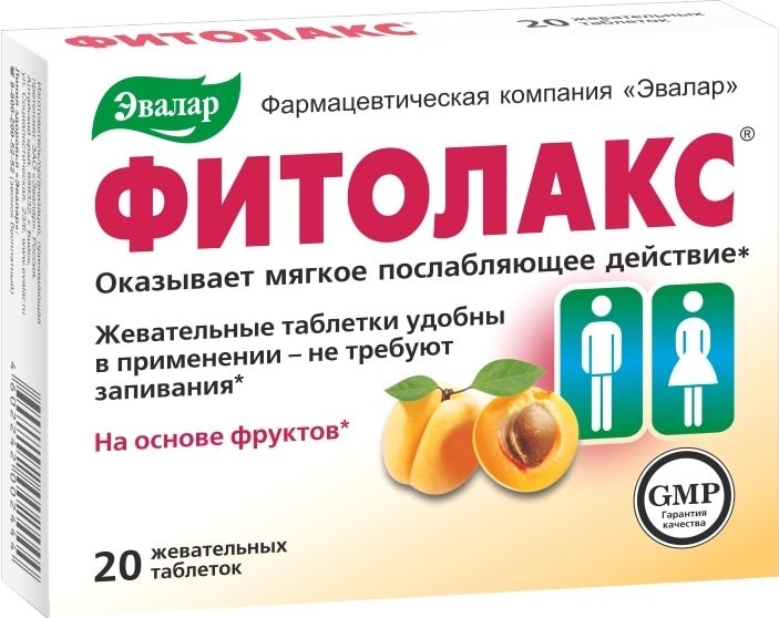 

БАД Эвалар Фитолакс (20 таблеток)