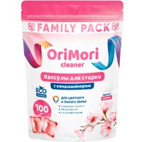Капсулы для стирки OriMori Family pack Сакура (100 шт) в Гомеле