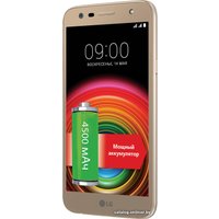 Телефон LG X Power 2 (золотистый) [LGM320]