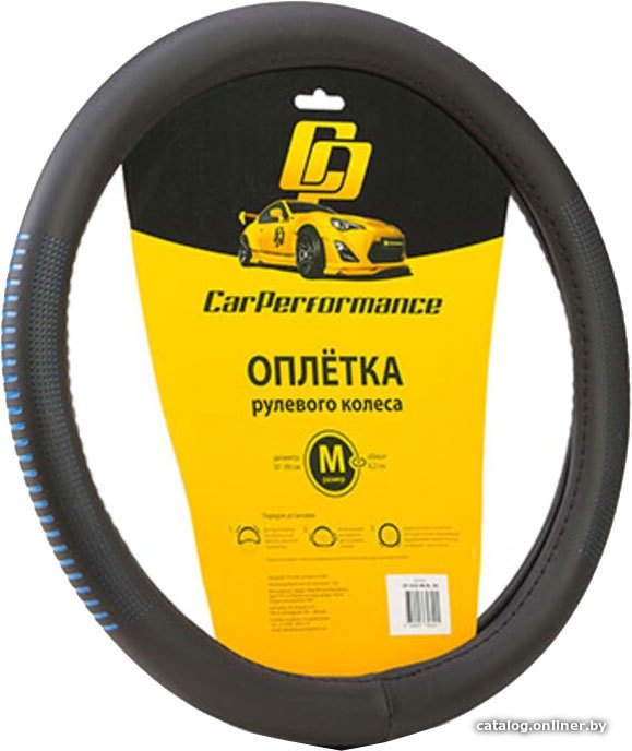 Оплетка на руль Car Performance CP-2033 BK/BL (M) (черный/синий)