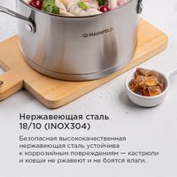 Кастрюля MAUNFELD Madison MF30MS01CR