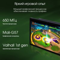 Планшет Digma Pro HIT 18 8GB/128GB (фиолетовый) в Барановичах