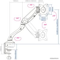 Кронштейн для монитора Arm Media LCD-T21 (белый)