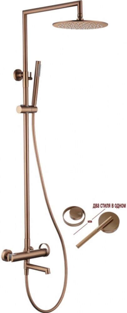 

Душевая система Ganzer GZ19162-R