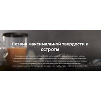 Погружной блендер Cecotec Power TitanBlack 1500 XL Cream&Crush