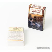 Настольная игра Lavka Games Карманный детектив. Дело 2: Опасные связи