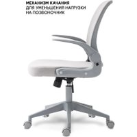 Офисное кресло byRoom Office Template VC6007-GG (серый)