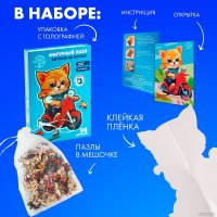 Пазл Treetobe Кот на мопеде 9888197