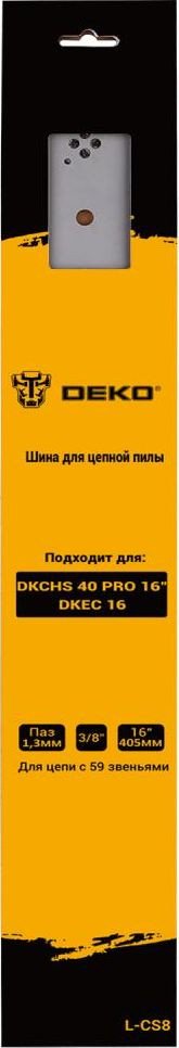 Шина для пилы Deko L-CS8 084-2039