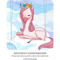 Флизелиновые обои Citydecor Princess 31 (400x260см)