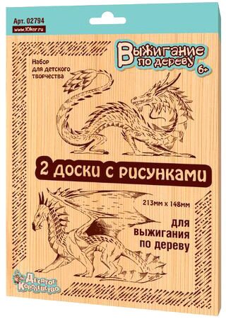 

Набор для выжигания Десятое королевство Доски для выжигания. Драконы 02794