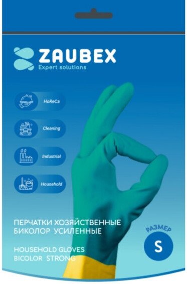 Латексные перчатки Zaubex HLG90-S-70/S