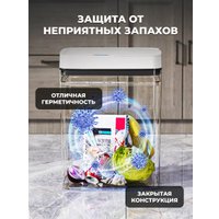 Мусорное ведро Classmark WJ243203-2