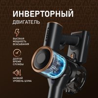 Пылесос Weissgauff V16 BLDC 250 Marine Turbo Wet&Dry