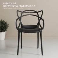 Стул Mio Tesoro Бакка SC-103 (черный)