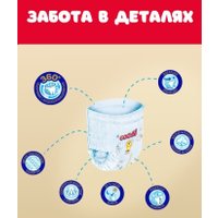 Трусики-подгузники Goo.N Pants Premium Soft 4 L 9-14 кг (44 шт)