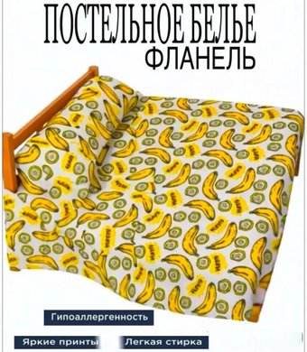 1.5-спальный комплект постельного белья Vitok фланель 24С-05.028 (белый с банами)