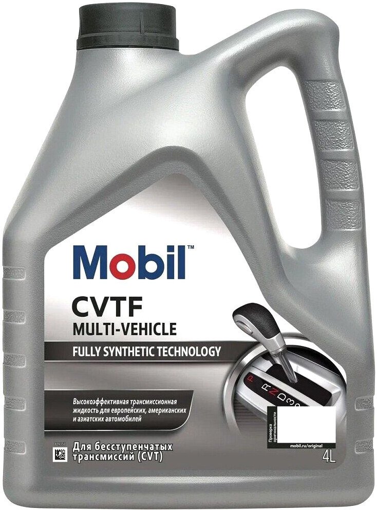 

Трансмиссионное масло ZIC Mobil CVTF Multi-Vehicle 156293 4 л