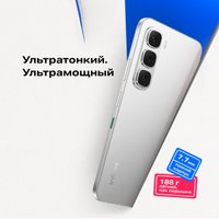 Телефон Infinix Hot 60i X6728 8GB/256GB (фиолетовый)