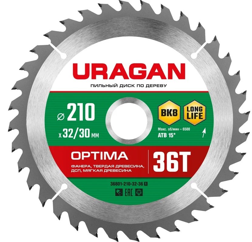 

Пильный диск Uragan Optima 36801-210-32-36_Z01