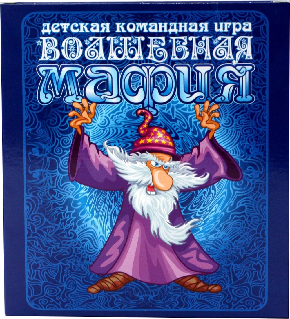 

Настольная игра Десятое королевство Волшебная мафия 04184