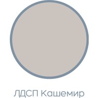 Шкаф-пенал Аквилон Чарли № 5.1 правый (белое сияние)