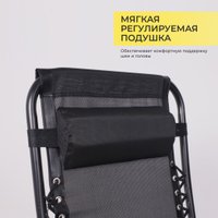 Кресло AksHome Sardinia (черный)