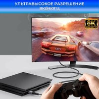 Кабель USBTOP Premium UltraHD HDMI M - HDMI M (1 м, черный)