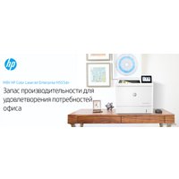 Принтер HP Color LaserJet Enterprise M555dn 7ZU78A