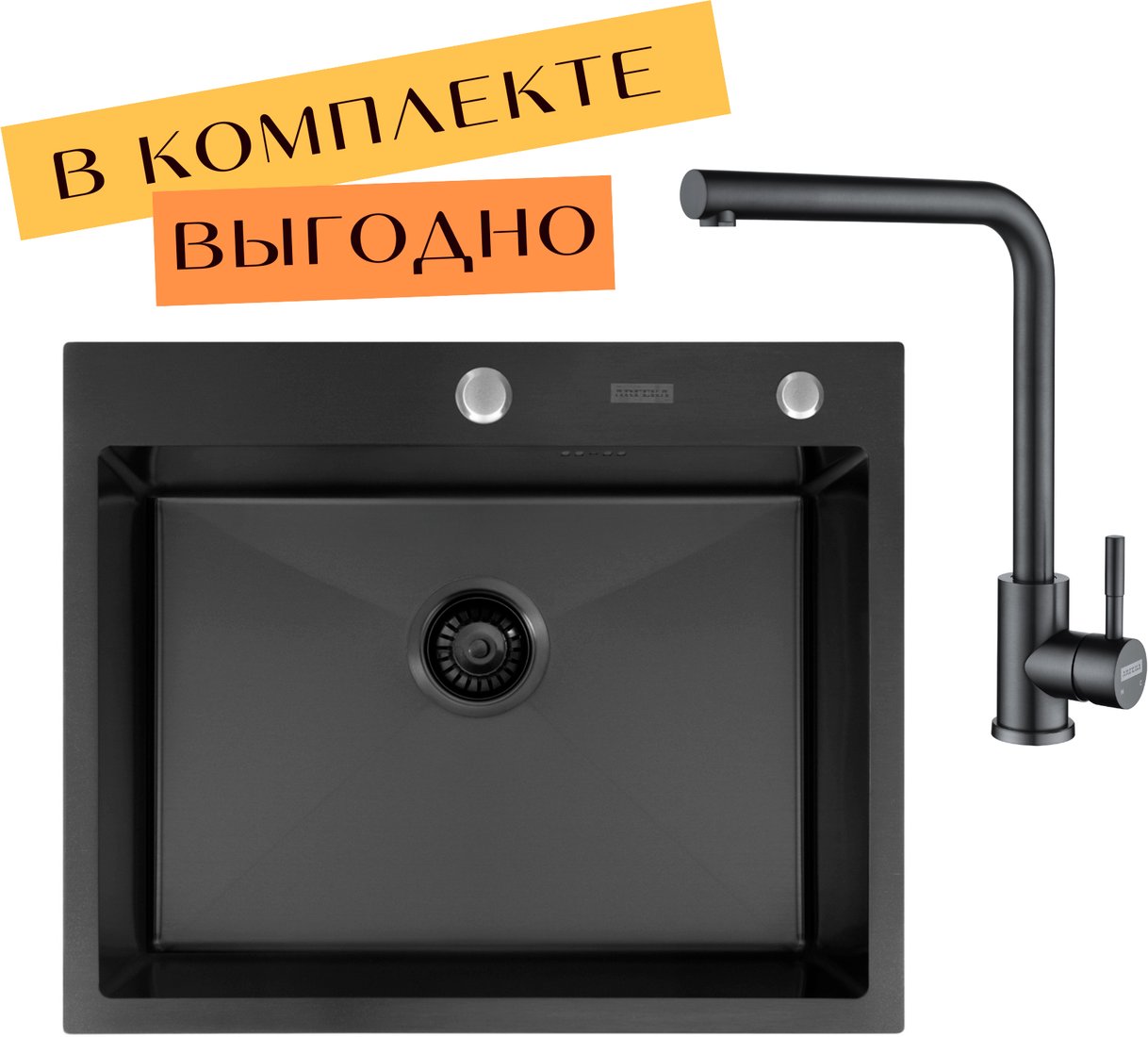 

Кухонная мойка ARFEKA ECO AR 600*500 + cмеситель ISIS BLACK PVD