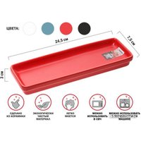 Блюдо Perfecto Linea Asian 17-102455