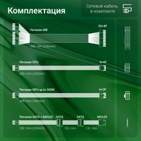 Блок питания Digma DPSU-350W