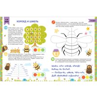 Учебное пособие издательства Clever. Школьное чтение. Скорочтение. Учимся читать быстро. 7-9 лет (Ульева Е.)