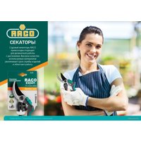 Секатор Raco 4206-53/S162