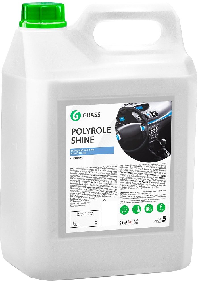 

Grass Полироль для кожи, резины и пластика Polyrole Shine 5 кг 341005