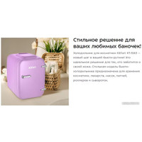 Бьюти-холодильник Kitfort KT-3163-3 в Бобруйске